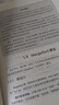深入理解計算機系統(tǒng)（原書第3版） 曬單實拍圖