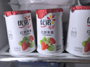 優(yōu)諾（yoplait）優(yōu)絲草莓果粒酸奶135gx3杯 營(yíng)養早餐 低溫酸奶牛奶 風(fēng)味發(fā)酵乳 曬單實(shí)拍圖