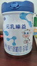 完達山（wondersun）新國標 元乳臻益 嬰兒配方奶粉1段800克（0-6個(gè)月嬰兒適用） 6罐 曬單實(shí)拍圖
