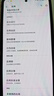 摩托羅拉 聯(lián)想moto G100 Pro 1.5K護眼屏 6720mAh充電寶級大電池 IP68&IP69抗水 NFC AI手機 12+256 綾羅紫 曬單實(shí)拍圖
