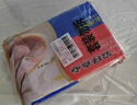 公仔蝦餃104g*3袋（24只）港式早茶點(diǎn)心水晶蝦餃速凍食品半成品早飯 曬單實(shí)拍圖