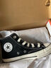 匡威（Converse）男女 ALL STAR常青款 高幫帆布情侶休閑鞋 101010 42.5碼US9碼 曬單實(shí)拍圖