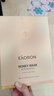 EAORON澳容蜂毒面膜10ml*8男女士補水保濕舒緩修護修紅節日禮物 曬單實(shí)拍圖