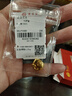 菜百首飾 黃金吊墜 足金5G福鎖小胖福光面鎖包吊墜不含鏈 計價(jià) 約1.20克 曬單實(shí)拍圖
