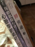 【全3冊】心理學的詭計+博弈論+心計 曬單實拍圖