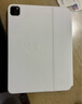 蘋(píng)果Apple 二手智能鍵盤(pán)/磁吸雙面夾鍵盤(pán) iPad10.2/Pro 11/12.9英寸秒控板 95新iPad Pro 11英寸妙控鍵盤(pán)白色 詳情可咨詢(xún)客服 曬單實(shí)拍圖