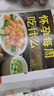 懷孕每周吃什么+懷孕一天一頁 孕婦食譜營養(yǎng)三餐孕期食譜菜譜孕期書籍大全孕期書籍懷孕書籍 孕婦食譜營養(yǎng)書 懷孕每周吃什么+懷孕一天一頁+懷孕40周營養(yǎng)食譜 曬單實(shí)拍圖