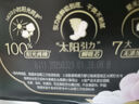 高潔絲臻選奢爽純棉衛(wèi)生巾240mm8片超薄柔軟瞬吸日用姨媽巾京東自營 曬單實(shí)拍圖