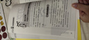 拒絕控制型養(yǎng)育 懂比愛更重要 忽然孩子不笑了 育兒家教方法經(jīng)驗智慧化解叛逆溝通 忽然孩子不笑了 做孩子真正的支持者 育兒百科 家庭教育 抖音推薦2冊】拒絕控制型養(yǎng)育+ 懂比愛更重要 拒絕控制型養(yǎng)育【單 曬單實拍圖