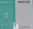 山澤超五類(lèi)千兆網(wǎng)線(xiàn)【0.50±0.008mm純銅芯】CAT5e非屏蔽箱線(xiàn) 工程家裝網(wǎng)絡(luò )監控POE布線(xiàn)305米 SZ-5305A 曬單實(shí)拍圖