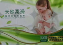 雨森（YUSEN）無芯卷紙?zhí)烊蝗峄?層125g*18卷2提36卷9斤衛(wèi)生紙巾家用廁紙擦手紙 曬單實(shí)拍圖