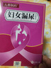 人都制藥漏尿貼老人漏尿修復(fù)盆底肌陰道松弛修復(fù)神器縮陰醫(yī)院同款改善漏尿?qū)Ｓ玫乃庍z尿貼私密處緊致私處緊縮陰道變緊保養(yǎng)水潤緊致縮陰 一盒裝【咳嗽，打噴嚏】輕度 100%快速止尿不漏尿 曬單實(shí)拍圖
