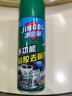 凈佰俐多功能除膠劑450ml家用戶(hù)外兩用除粘膠清潔劑貼紙標簽雙面不干膠 曬單實(shí)拍圖