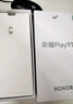 榮耀Play9T 大屏AI 6000mAh大電池 防水抗跌 雙揚(yáng)大音量 銀發(fā)人群 8+256 月影白 5G手機(jī) 國(guó)家補(bǔ)貼 曬單實(shí)拍圖