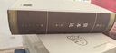 資本論紀念版（16開(kāi)特精裝）（套裝全三冊） 曬單實(shí)拍圖