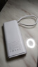 ThinkPlus聯(lián)想【3C認證可上飛機】100W自帶線(xiàn)充電寶10000毫安大容量快充移動(dòng)電源適用蘋(píng)果17華為小米筆記本 白色 曬單實(shí)拍圖