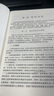 稅法原理（第十一版）面向21世紀課程教材 曬單實(shí)拍圖