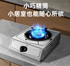 櫻雪（INSE）煤氣灶燃氣灶液化氣單灶臺式 4.5kw大火力單眼灶 家用猛火煤氣爐不銹鋼灶具 JZY-T1501(G)W液化氣 曬單實(shí)拍圖