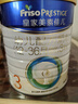 美素佳兒（Friso）皇家美素佳兒（Friso Prestige）幼兒配方奶粉12-36月齡幼兒 3段800g*3罐（新國標） 曬單實(shí)拍圖