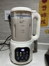 AUX奧克斯破壁機(jī)家用多功能免濾豆?jié){機(jī)全自動(dòng)免煮2025新款榨汁機(jī)五谷雜糧小型輔食機(jī)料理機(jī)金榜 彩屏款【16葉精鋼刀頭+抑菌防糊】米白色 曬單實(shí)拍圖