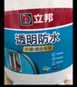 立邦透明防水膠免砸磚防水涂料衛(wèi)生間廚房防水補漏材料透明堵漏膠300g 曬單實拍圖