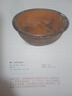 思接千載 115件文物里的古代中國 中國國家博物館著(zhù) 紙上博物館中華民族文明的通史陳列 中華五千年 歷史長(cháng)卷 歷史學(xué)科課本重點(diǎn)文物知識 中小學(xué)青少年課外閱讀推薦 中信出版社 精美禮盒 思接千載 115 曬單實(shí)拍圖