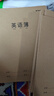 晨光（M&G）文具16K/30張縫線本 記事本筆記本子 牛皮紙封面英語本簿 軟抄本 10本裝F16360開學(xué)必備 曬單實(shí)拍圖