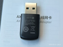 綠聯(lián)USB無(wú)線網(wǎng)卡WiFi6免驅(qū)AX900 雙頻5G臺(tái)式機(jī)專用WiFi接收器 內(nèi)置天線 WiFi無(wú)線網(wǎng)卡主機(jī)網(wǎng)絡(luò)發(fā)射器 曬單實(shí)拍圖