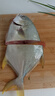 翔泰海南深海金鯧魚(yú)700g 2條 火鍋 生鮮魚(yú)類(lèi) BAP認證 海鮮水產(chǎn) 中秋 曬單實(shí)拍圖