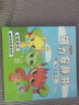 麥舒特節奏盒子磁力安靜書(shū)新款男女孩免裁剪手工diy磁吸貼紙兒童玩具書(shū) 【兩本裝】升級強磁款藍色+橙色 曬單實(shí)拍圖