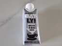 OATLY噢麥力咖啡大師燕麥奶咖啡伴侶植物蛋白營養(yǎng)早餐谷物飲料 【咖啡大師】1L*2 曬單實拍圖