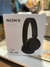 索尼（SONY）WH-CH520【政府補貼】舒適高效無(wú)線(xiàn)頭戴式藍牙耳機 舒適佩戴 音樂(lè )耳機 黑色 教師節禮物 曬單實(shí)拍圖