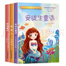 快樂讀書吧三年級上（全3冊） 格林童話+稻草人+安徒生童話 彩色插圖版小學(xué)統(tǒng)編語文教材配套課外閱讀書目人民教育出版社人教版課本配套課外閱讀書目 曬單實拍圖