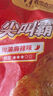 上鮮 東京風(fēng)味大雞排 1.08斤冷凍 雞胸肉雞扒麥肯雞排 清真食品 曬單實(shí)拍圖