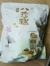 優(yōu)卓【全網(wǎng)爆款】堅果茯苓八珍糕芡實(shí)糕祛濕點(diǎn)心無(wú)蔗糖紅棗山藥零食 【1斤加強裝】針對中度濕氣 曬單實(shí)拍圖