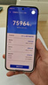華為（HUAWEI）Pura 80 Ultra 16GB+1TB 鎏光金一英寸超高動(dòng)態(tài)主攝 超大底雙長(cháng)焦 華為鴻蒙智能手機 曬單實(shí)拍圖