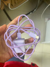 倍思小酷 蘋果充電器氮化鎵pd20W套裝iphone14快充線充電頭適用13/12ProMax手機Type-C插頭iPad 紫色 曬單實拍圖