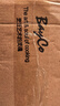 拜格（BAYCO）刀具菜刀套裝家用陽(yáng)江不銹鋼水果刀廚房剪刀削皮刀全套TZ19925 曬單實(shí)拍圖
