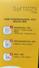 貝親（Pigeon）玻璃奶瓶寬口徑防脹氣240ml M號奶嘴 3月+ AA187  曬單實(shí)拍圖