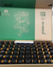 中艾國(guó)灸納米參艾熏蒸液陽(yáng)小艾熏蒸材料熏蒸儀18味中藥熏蒸液60瓶 曬單實(shí)拍圖