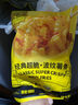 素坊（Sofine）香酥冷凍笑臉薯餅 速食早餐空氣炸鍋半成品煎食品預制菜 300g 曬單實(shí)拍圖