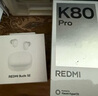 小米 REDMI K80 Pro 國家補貼 驍龍8至尊版 全焦段影像 澎湃OS 12GB+256GB 雪巖白 紅米5G手機 曬單實(shí)拍圖