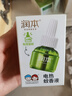 潤本（RUNBEN）蚊香液電蚊香驅蚊液90晚45ml×3瓶補充裝防蚊無(wú)香型 曬單實(shí)拍圖