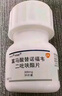【原研藥】[韋瑞德] 富馬酸替諾福韋二吡呋酯片0.3g*30片/瓶 曬單實(shí)拍圖
