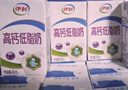 伊利高鈣低脂牛奶 250ml*21盒 加25%鈣早餐伴侶 中秋送禮盒裝 曬單實(shí)拍圖