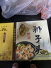 五亭橋馬蹄獅子頭240克揚州獅子頭四喜丸子大肉丸方便速食熟食  曬單實(shí)拍圖