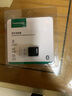 綠聯(lián)USB藍牙適配器5.4發(fā)射器藍牙音頻接收器適用臺式機電腦藍牙模塊連接鍵盤(pán)鼠標藍牙耳機音響即插即用 曬單實(shí)拍圖