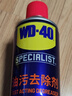 WD-40汽車發(fā)動(dòng)機(jī)艙清洗劑wd40機(jī)頭水油污去除引擎灰塵油泥泡沫清潔劑 曬單實(shí)拍圖