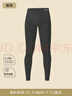 自由系無(wú)痕秋褲男修身打底線(xiàn)褲襯褲抗菌防螨秋季內穿薄款輕暖男士保暖褲 曬單實(shí)拍圖