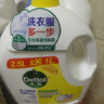 滴露（Dettol）衣物除菌液檸檬2.5+1L殺菌99.9% 衣物高效除螨護色 曬單實(shí)拍圖